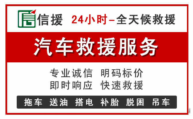 安丘中途汽车送机油