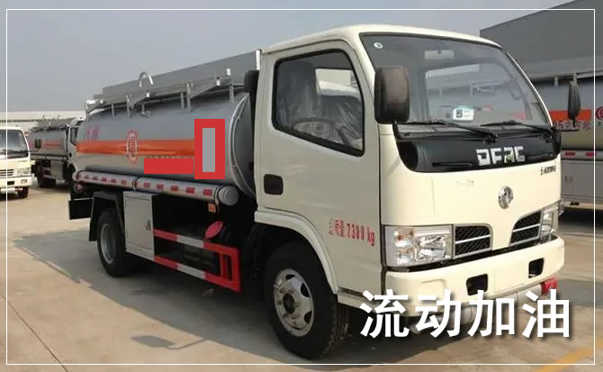 安丘道路救援汽车送机油