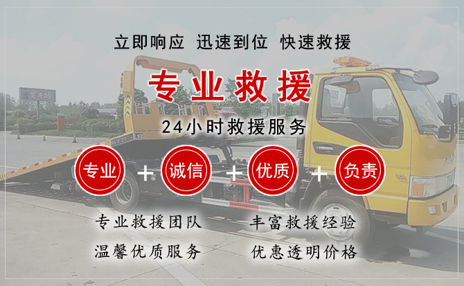  安丘汽车中途送油救援电话